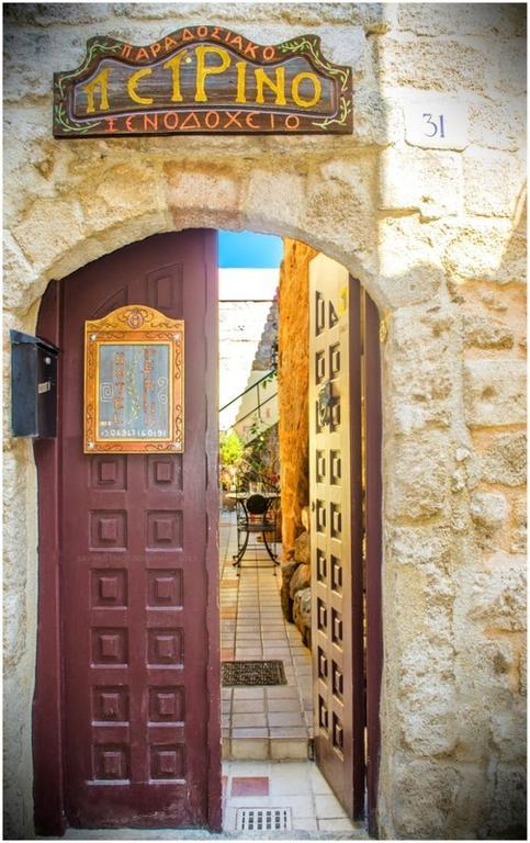 Petrino Aparthotel Rhodes City Exterior photo